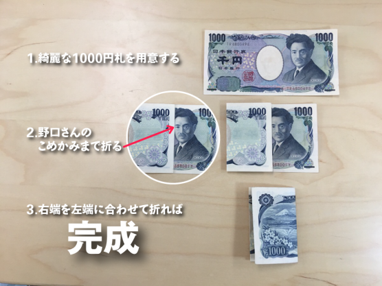 1000yen