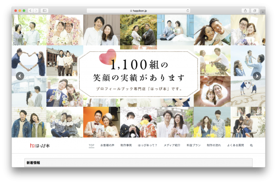 高品質でしかも無料 席次表のテンプレートサイトまとめ13選 Happyなblog